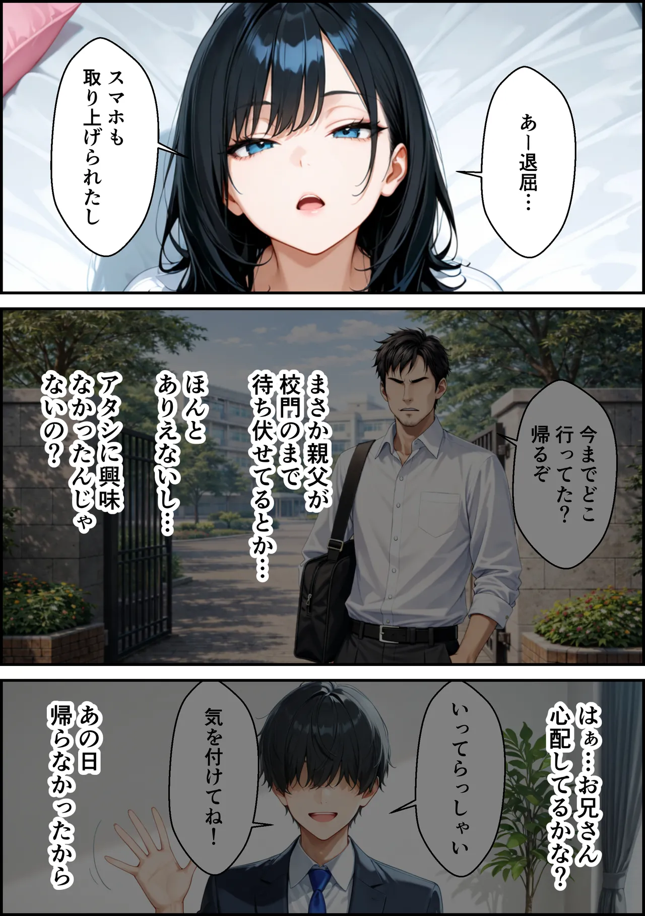 かわいいイチゴ1000 家出したクールなギャルを拾ったらベタ惚れされてイチャラブセックスした話 - Image 47