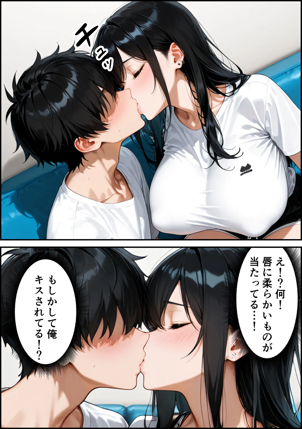 かわいいイチゴ1000 家出したクールなギャルを拾ったらベタ惚れされてイチャラブセックスした話 - Image 55