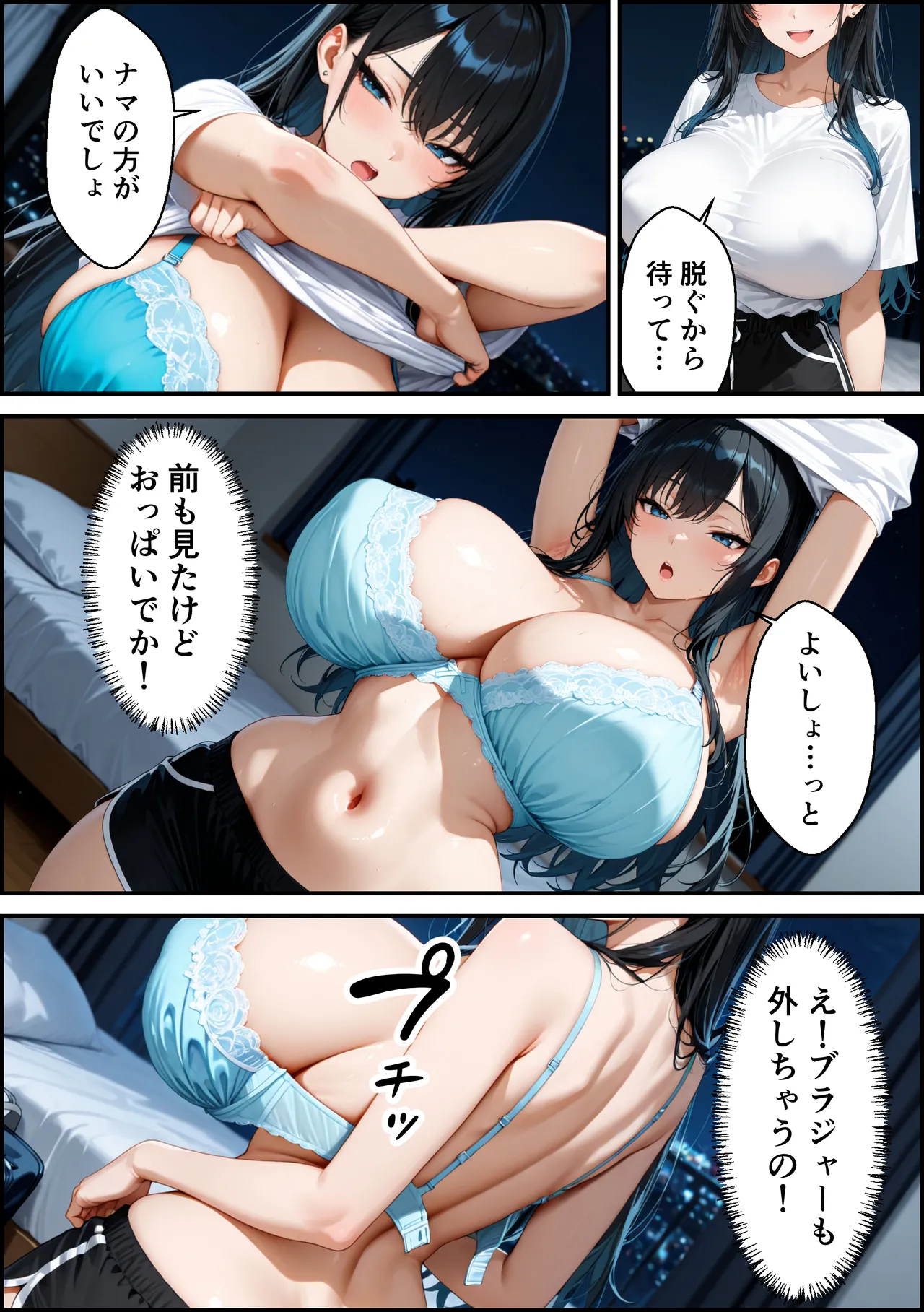 かわいいイチゴ1000 家出したクールなギャルを拾ったらベタ惚れされてイチャラブセックスした話 - Image 58