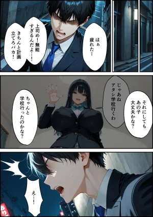 かわいいイチゴ1000 家出したクールなギャルを拾ったらベタ惚れされてイチャラブセックスした話 - Page 15