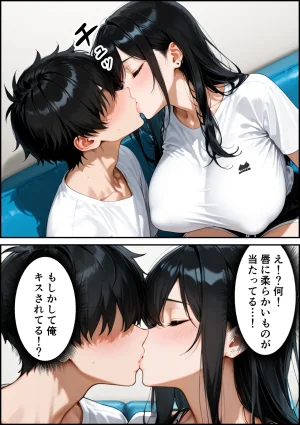 かわいいイチゴ1000 家出したクールなギャルを拾ったらベタ惚れされてイチャラブセックスした話 - Page 55