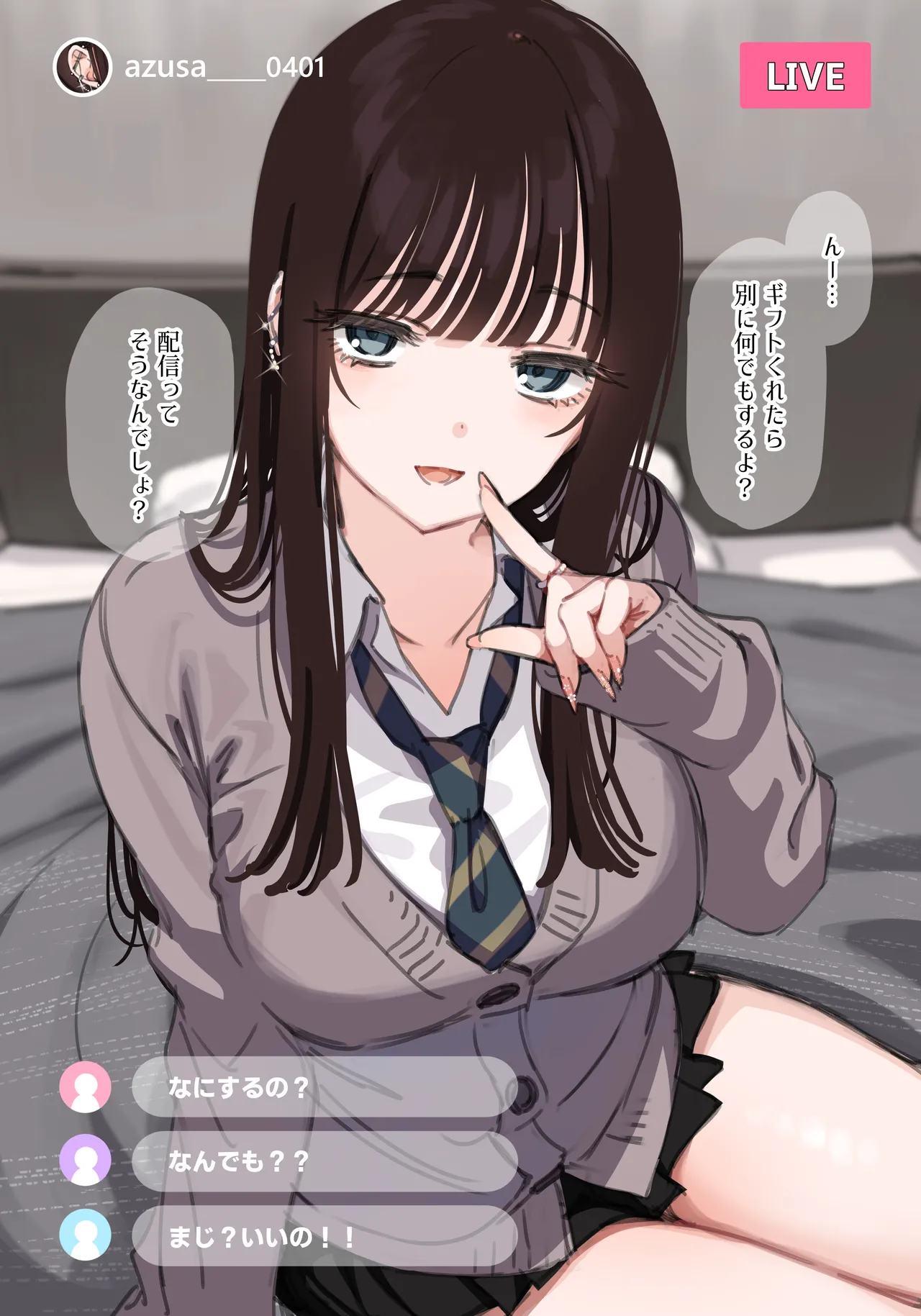 満開開花 1000円プランエイプリルフール企画2026まとめ個別ダウンロード用 - Image 139