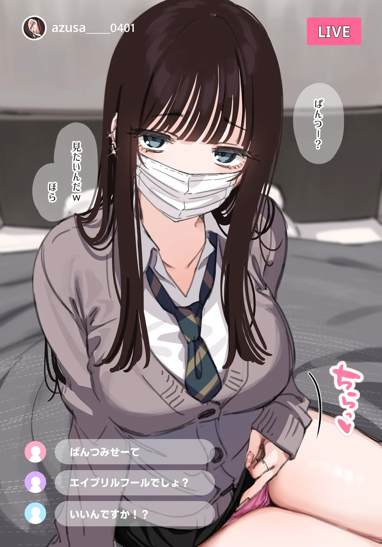 満開開花 1000円プランエイプリルフール企画2026まとめ個別ダウンロード用 - Image 4