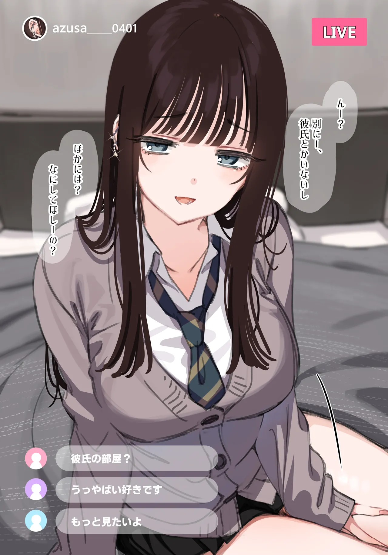 満開開花 1000円プランエイプリルフール企画2026まとめ個別ダウンロード用 - Image 73