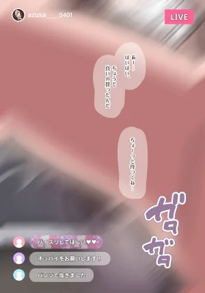 満開開花 1000円プランエイプリルフール企画2026まとめ個別ダウンロード用 - Page 145