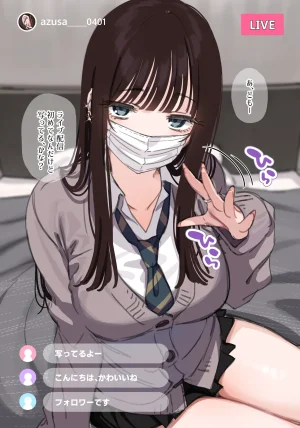 満開開花 1000円プランエイプリルフール企画2026まとめ個別ダウンロード用 - Page 2