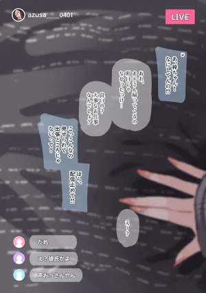 満開開花 1000円プランエイプリルフール企画2026まとめ個別ダウンロード用 - Page 25