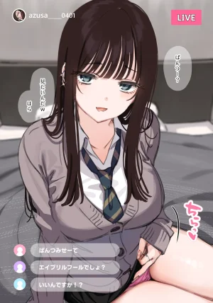 満開開花 1000円プランエイプリルフール企画2026まとめ個別ダウンロード用 - Page 72