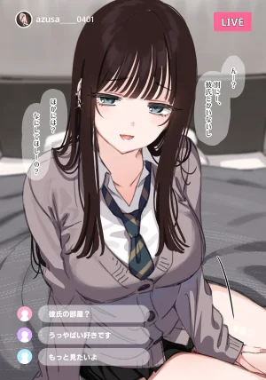 満開開花 1000円プランエイプリルフール企画2026まとめ個別ダウンロード用 - Page 73