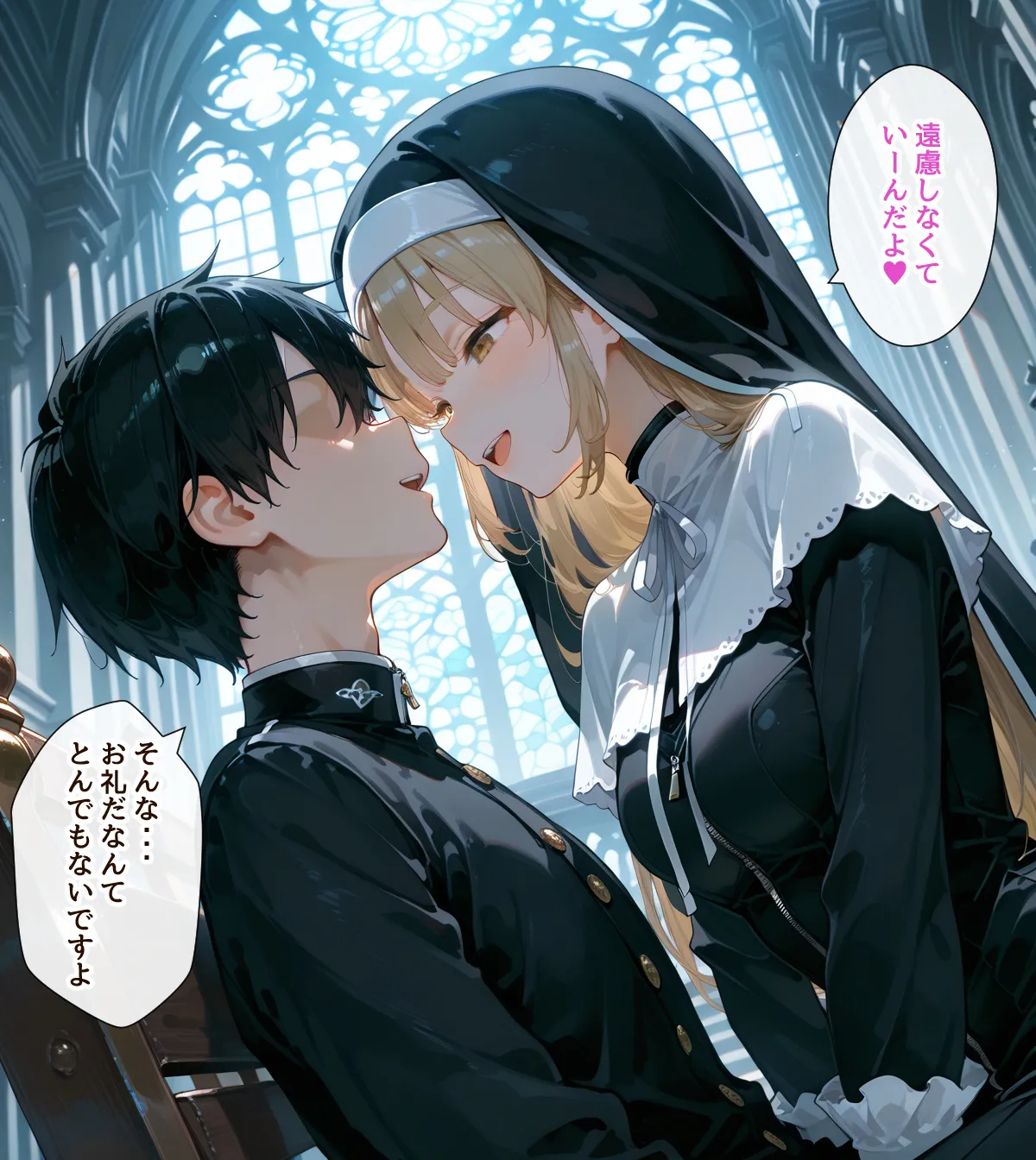 _セリフあり_シスターの日常_100p - Image 39