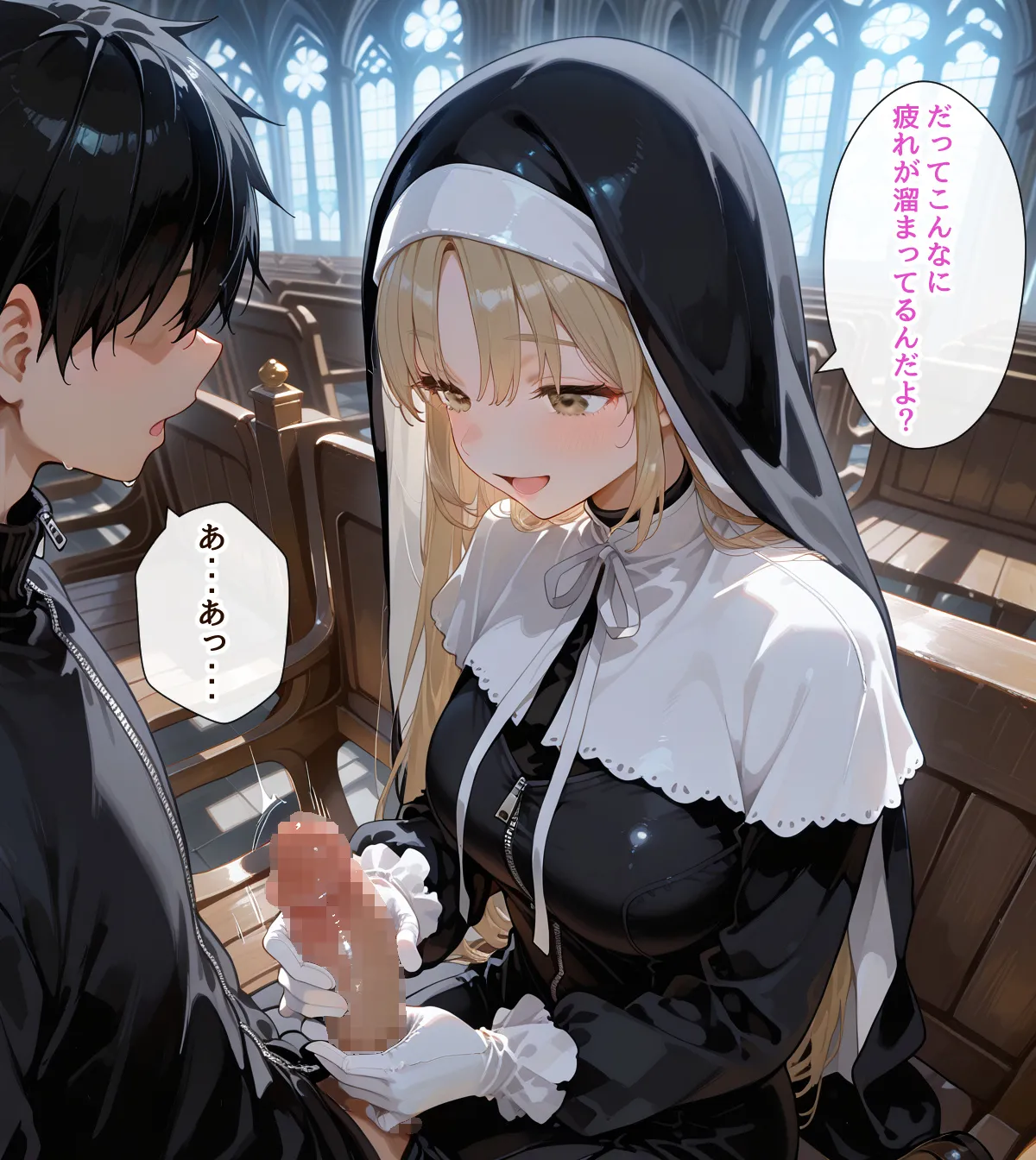 _セリフあり_シスターの日常_100p - Image 42