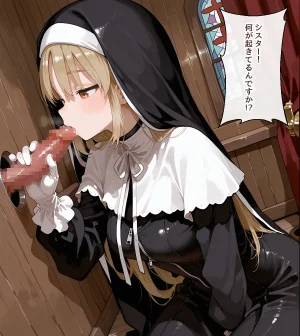 _セリフあり_シスターの日常_100p - Page 27