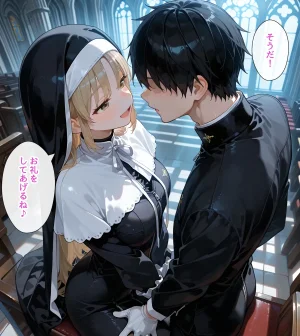 _セリフあり_シスターの日常_100p - Page 38