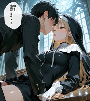 _セリフあり_シスターの日常_100p - Page 65