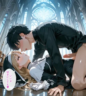 _セリフあり_シスターの日常_100p - Page 66