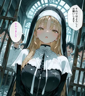 _セリフあり_シスターの日常_100p - Page 78