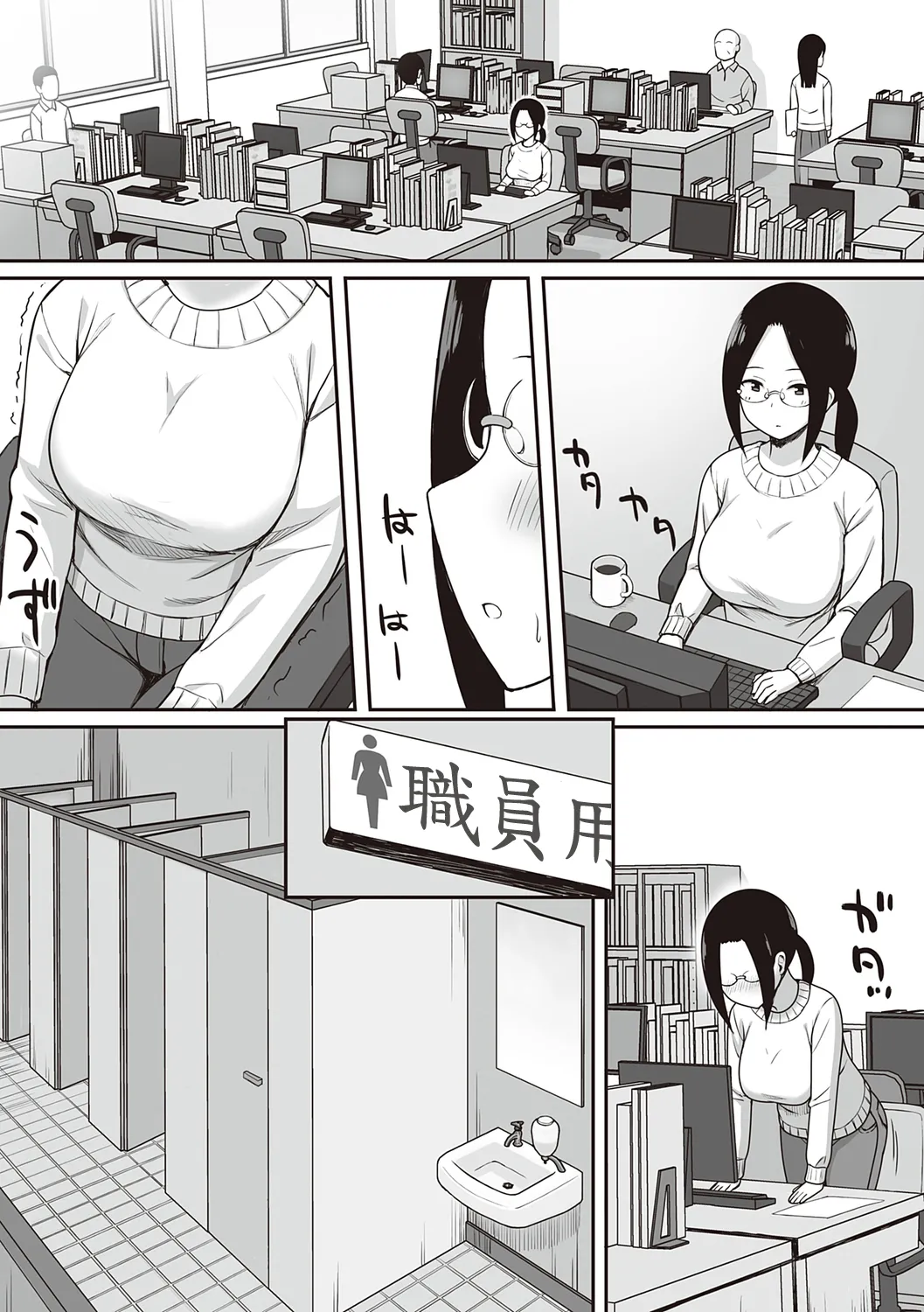 ひよりハムスター 服従の呪い デジタル特装版男の数が10分の1になった世界でシたい放題 12 中文 - Image 113