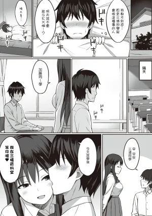 ひよりハムスター 服従の呪い デジタル特装版男の数が10分の1になった世界でシたい放題 12 中文 - Page 175