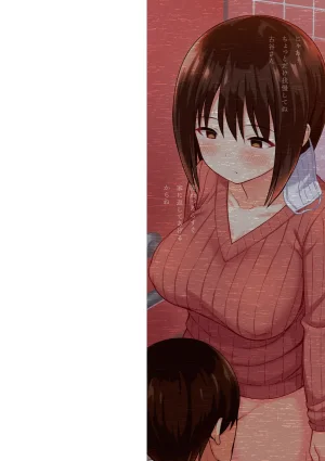ひよりハムスター 服従の呪い デジタル特装版男の数が10分の1になった世界でシたい放題 12 中文 - Page 2