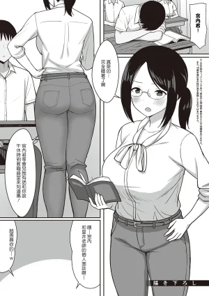 ひよりハムスター 服従の呪い デジタル特装版男の数が10分の1になった世界でシたい放題 12 中文 - Page 206