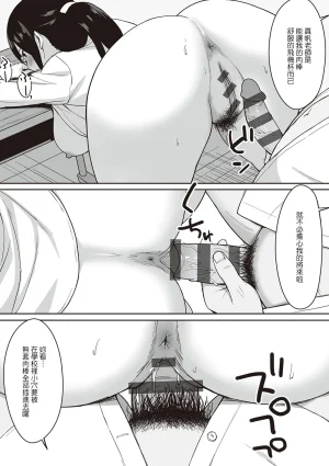 ひよりハムスター 服従の呪い デジタル特装版男の数が10分の1になった世界でシたい放題 12 中文 - Page 211
