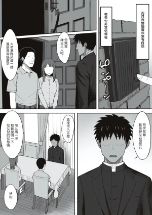 ひよりハムスター 服従の呪い デジタル特装版男の数が10分の1になった世界でシたい放題 12 中文 - Page 220