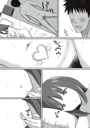 ひよりハムスター 服従の呪い デジタル特装版男の数が10分の1になった世界でシたい放題 12 中文 - Page 247