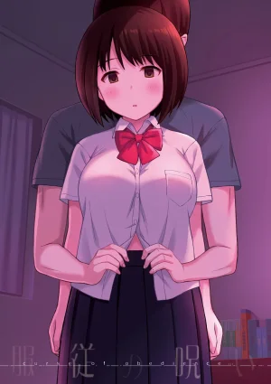 ひよりハムスター 服従の呪い デジタル特装版男の数が10分の1になった世界でシたい放題 12 中文 - Page 3