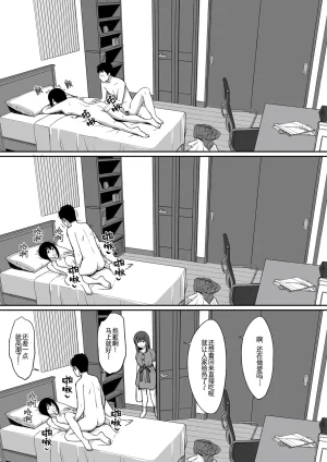 ひよりハムスター 服従の呪い デジタル特装版男の数が10分の1になった世界でシたい放題 12 中文 - Page 322