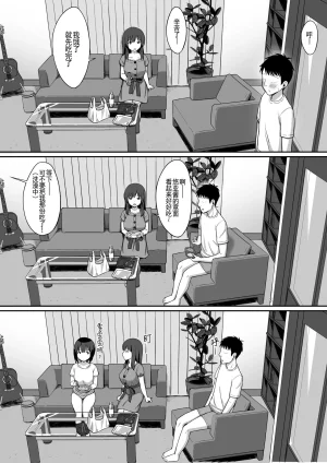 ひよりハムスター 服従の呪い デジタル特装版男の数が10分の1になった世界でシたい放題 12 中文 - Page 324
