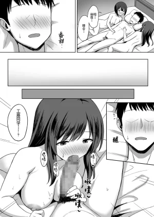 ひよりハムスター 服従の呪い デジタル特装版男の数が10分の1になった世界でシたい放題 12 中文 - Page 335