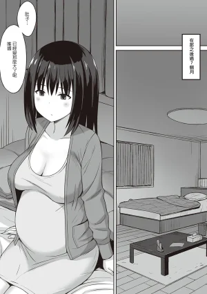 ひよりハムスター 服従の呪い デジタル特装版男の数が10分の1になった世界でシたい放題 12 中文 - Page 63