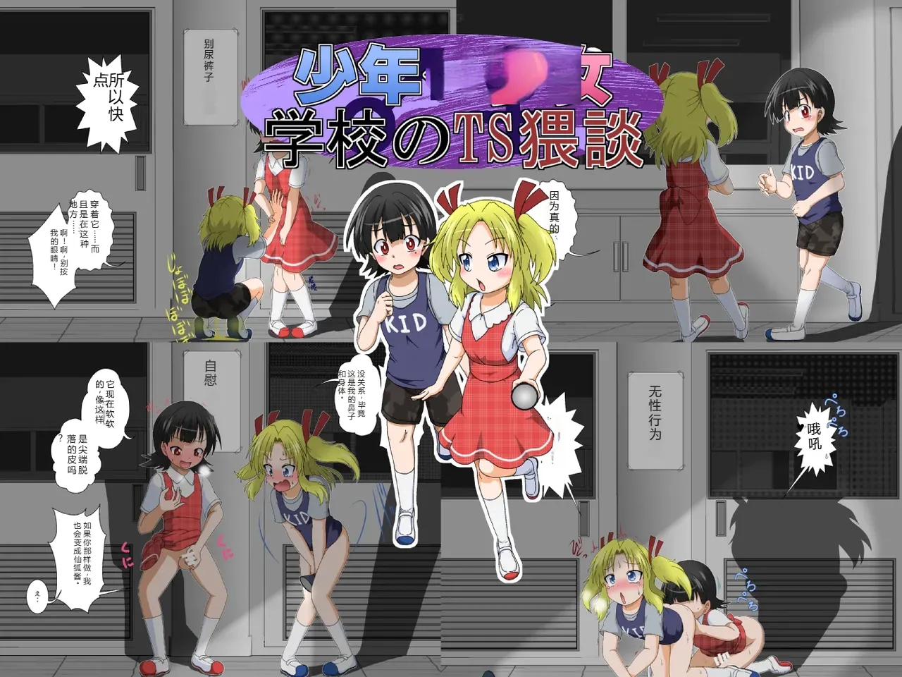 拉布拉多自用汉化11 - Image 1