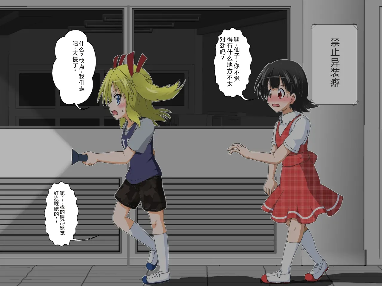 拉布拉多自用汉化11 - Image 11