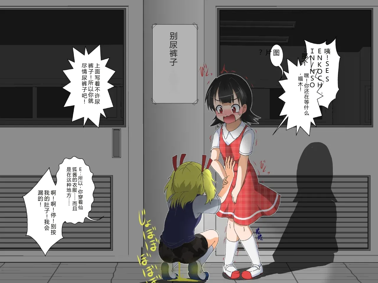 拉布拉多自用汉化11 - Image 14