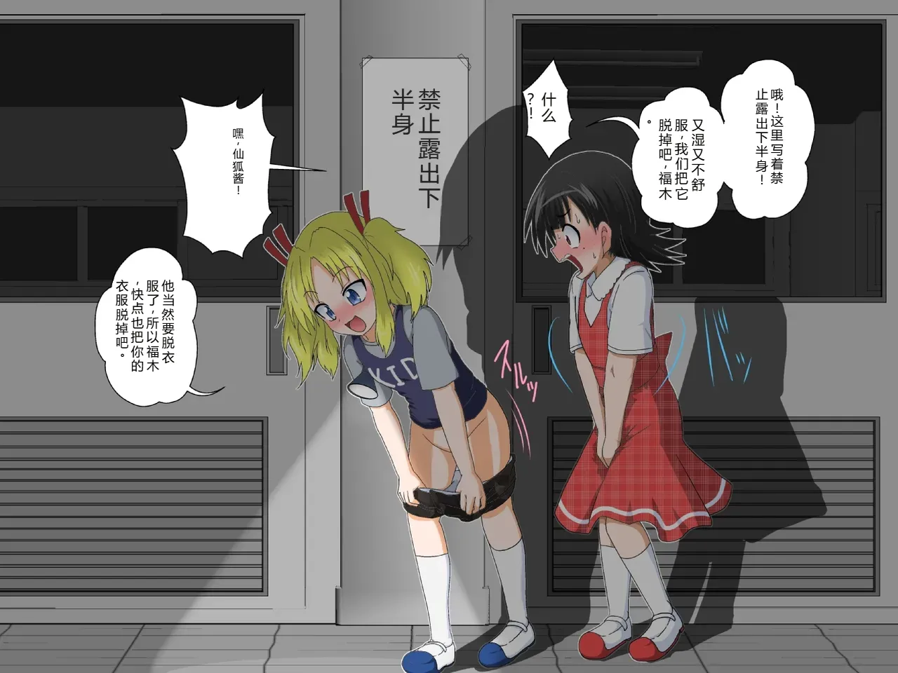 拉布拉多自用汉化11 - Image 17
