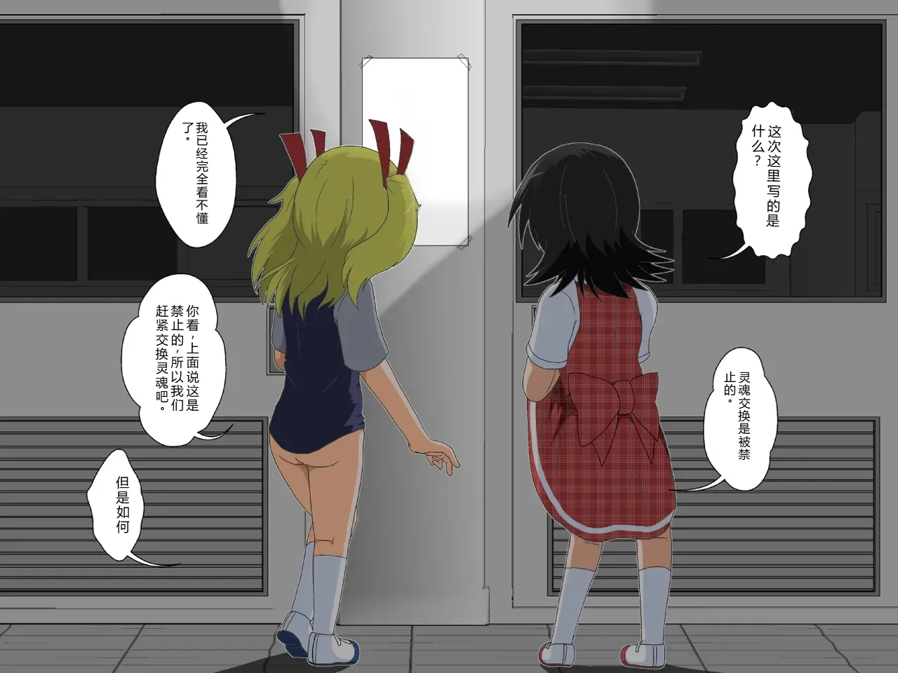拉布拉多自用汉化11 - Image 20