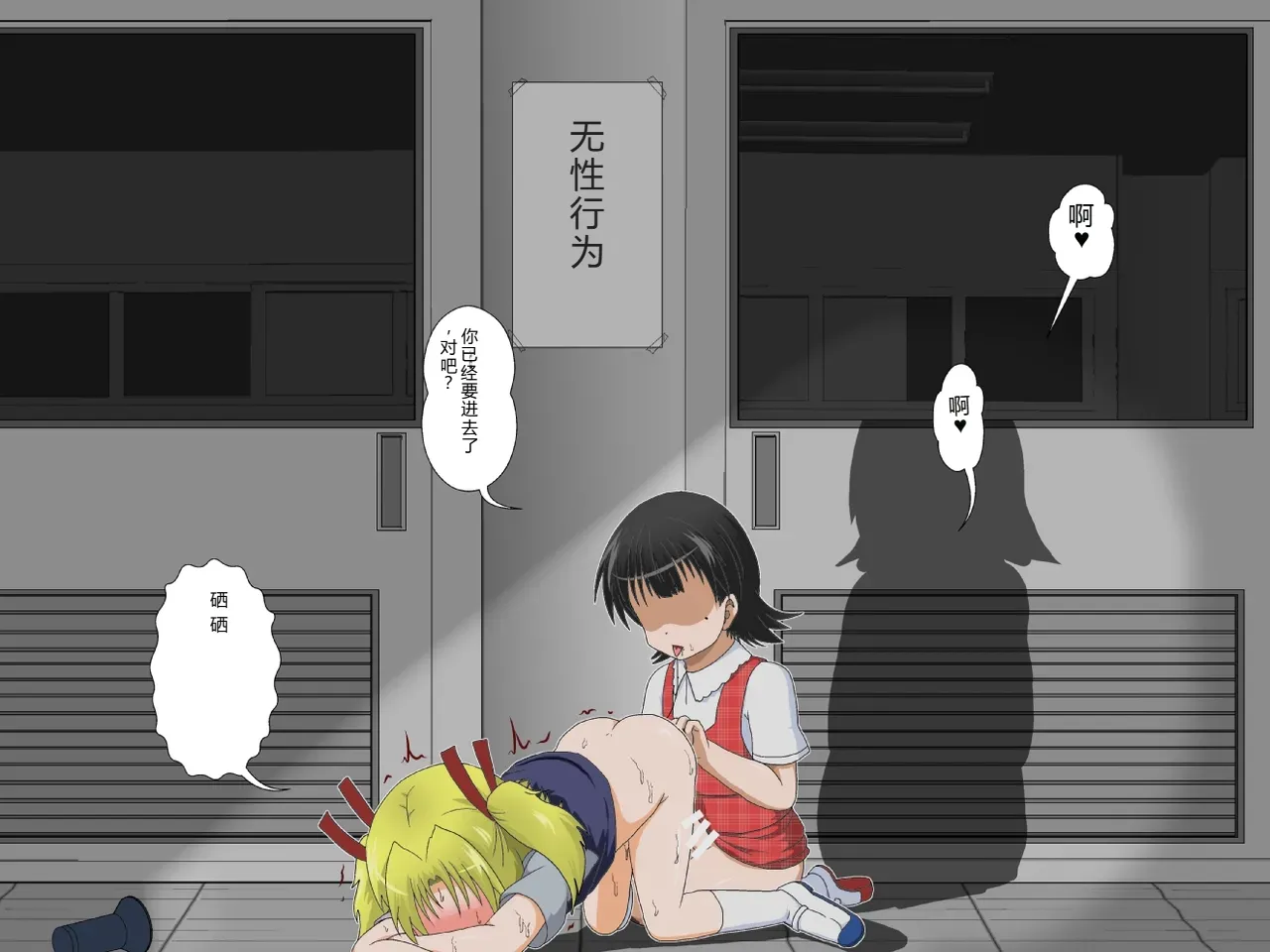 拉布拉多自用汉化11 - Image 36
