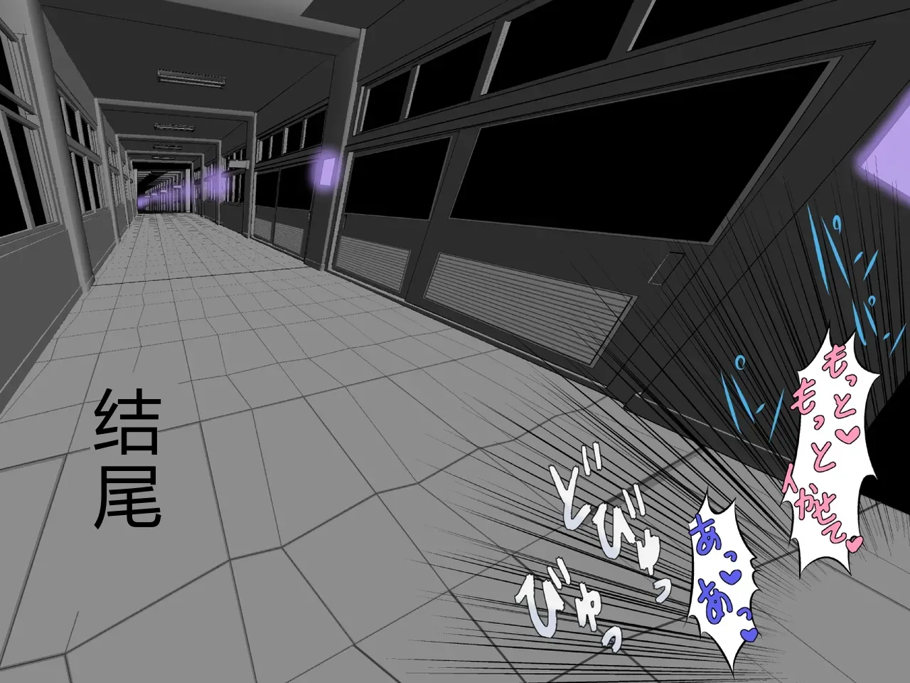 拉布拉多自用汉化11 - Image 43