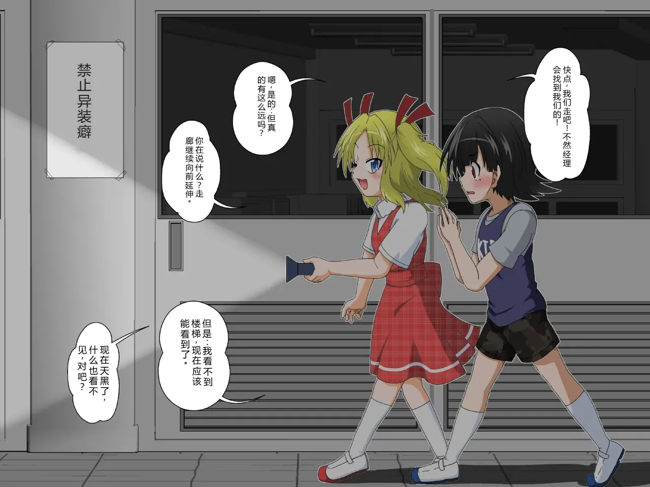 拉布拉多自用汉化11 - Image 8