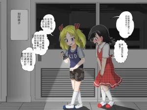 拉布拉多自用汉化11 - Page 12