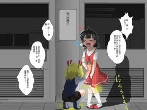 拉布拉多自用汉化11 - Page 15