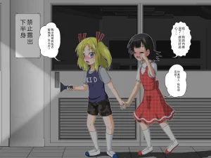 拉布拉多自用汉化11 - Page 16