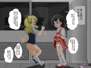 拉布拉多自用汉化11 - Page 18