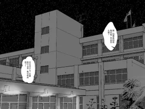 拉布拉多自用汉化11 - Page 2