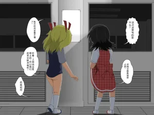 拉布拉多自用汉化11 - Page 20