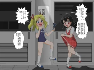 拉布拉多自用汉化11 - Page 22