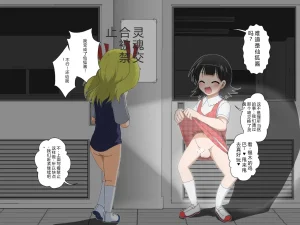 拉布拉多自用汉化11 - Page 23