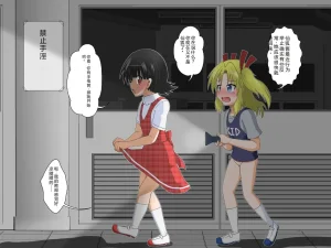 拉布拉多自用汉化11 - Page 24