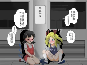 拉布拉多自用汉化11 - Page 29